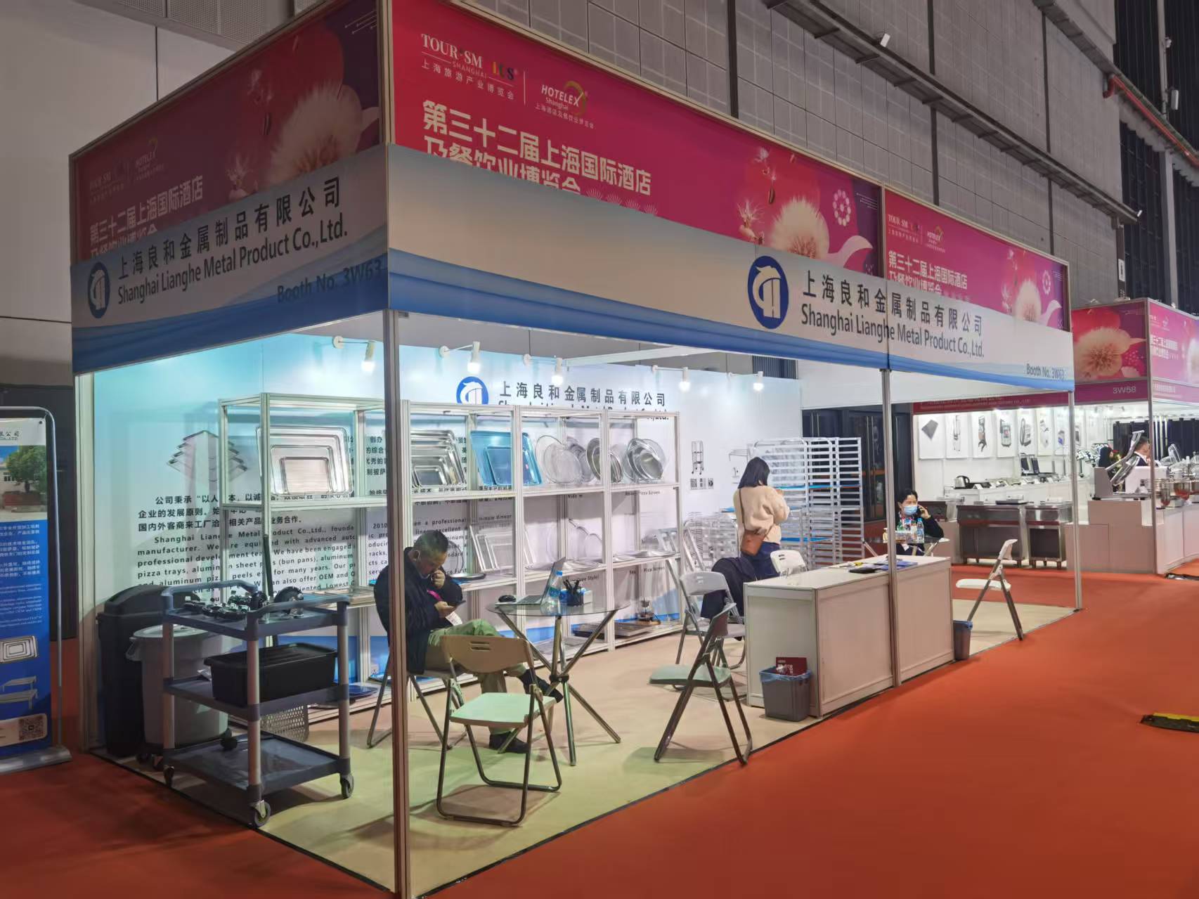 Shanghai Lianghe Metal Products Co., Ltd. for at vise innovative løsninger på Hotelex Shanghai 2025